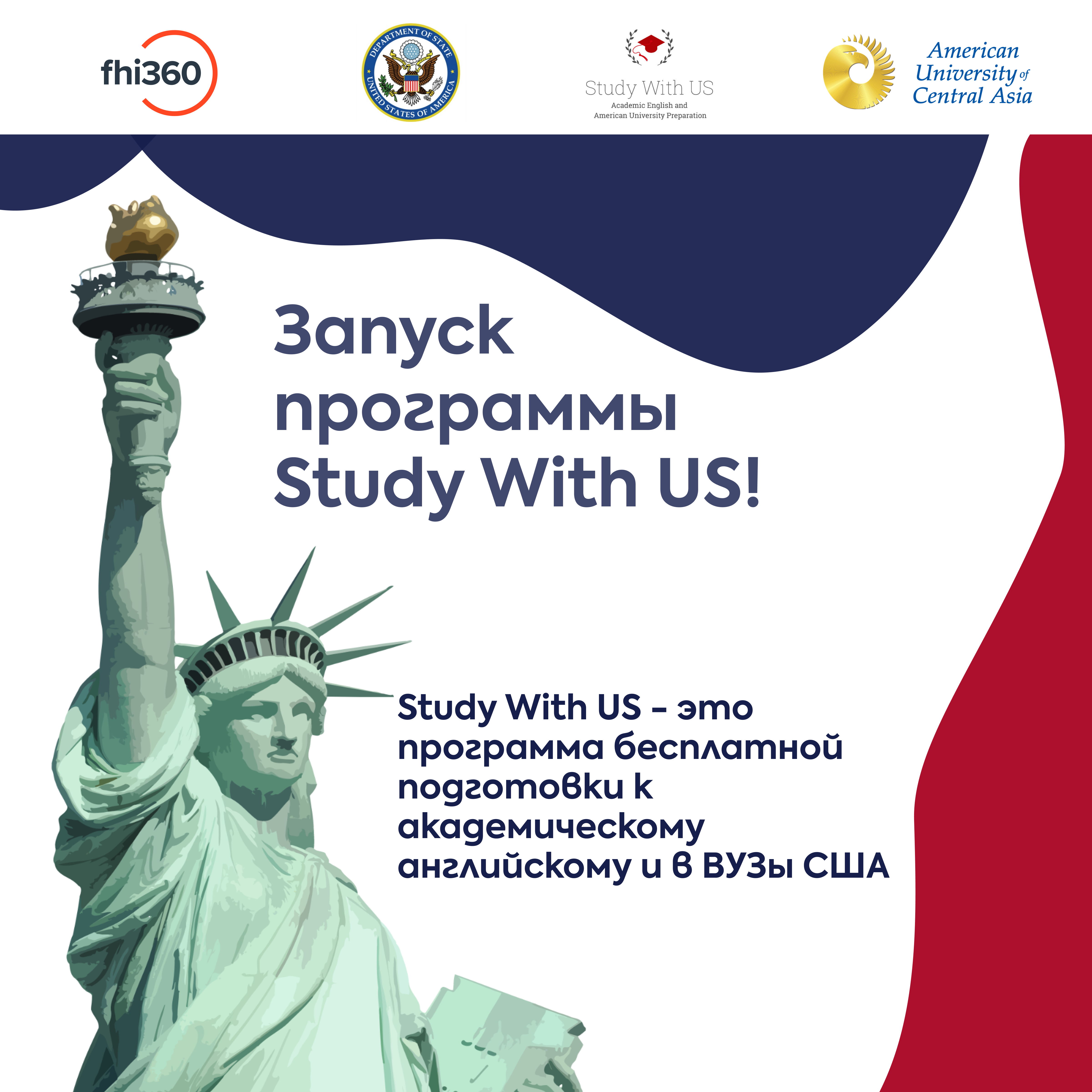 Программа studies. Structure of course. Amity global institute of singapore. Королевская презентация. Studyland.