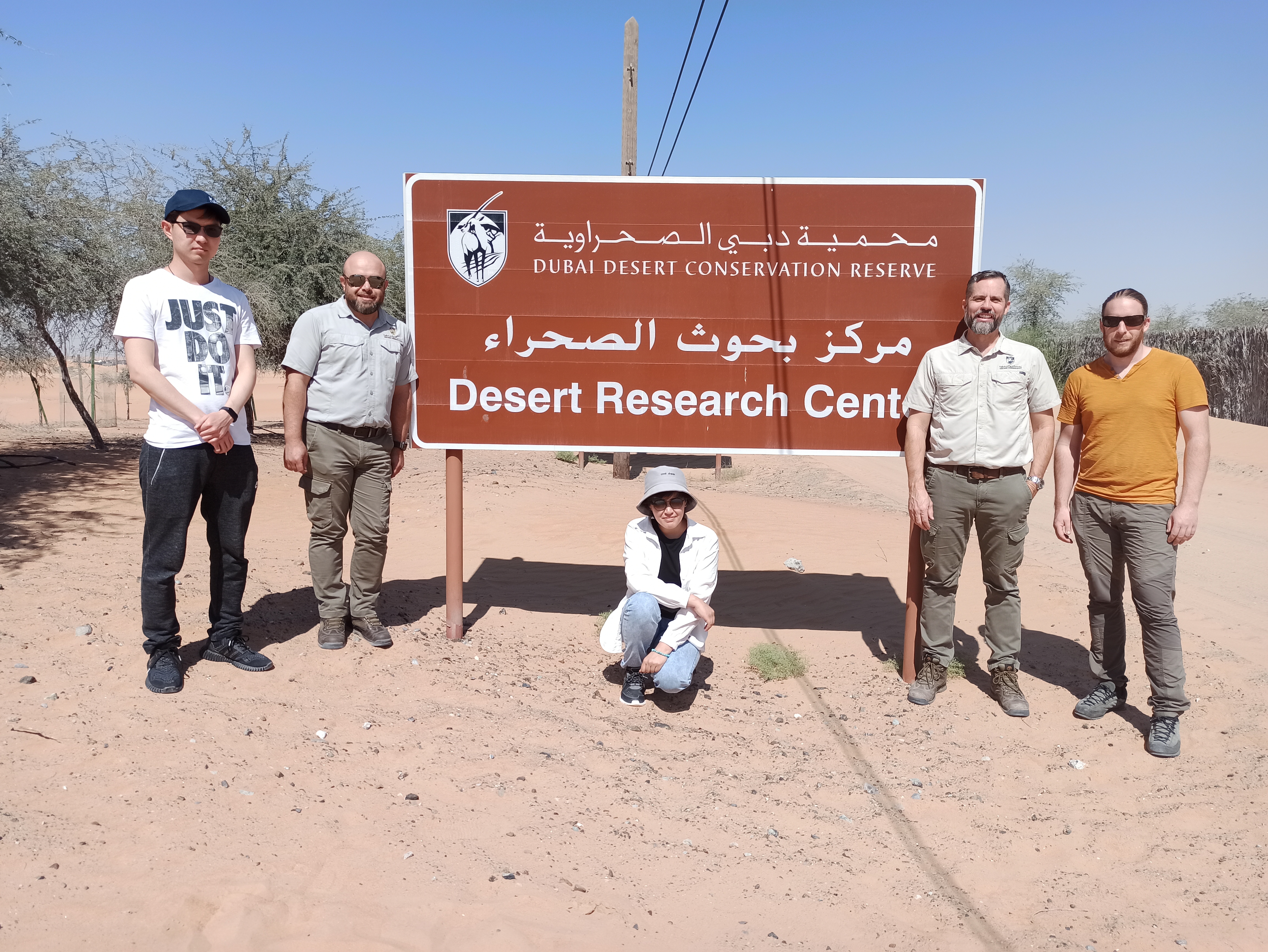 American University of Central Asia - AUCA - Wildlife Conservation Class  Expedition to the Dubai Desert Conservation Reserve
