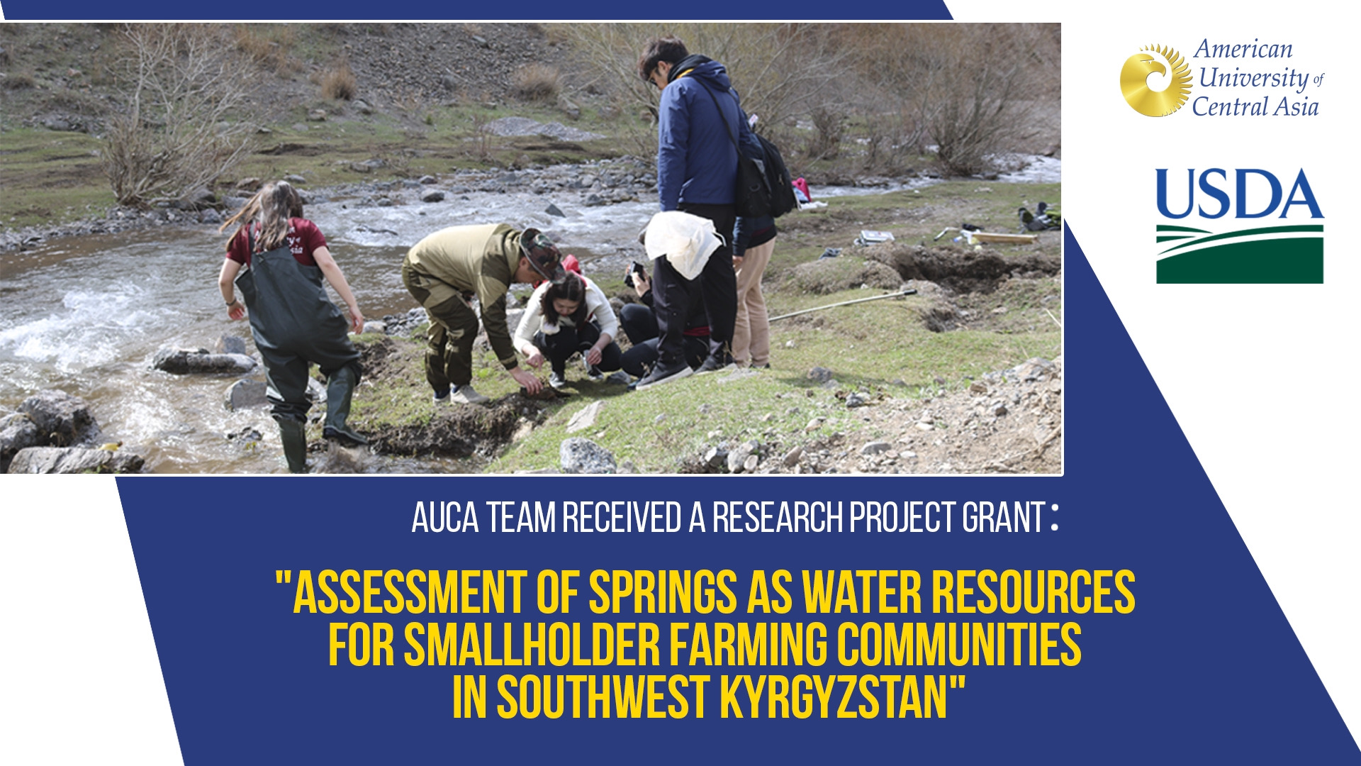AUCA team received a research project grant: 