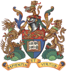 HKU Coat of Arms
